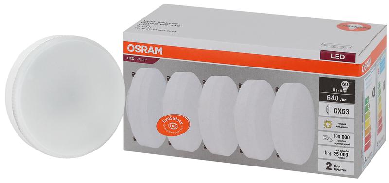 Лампа светодиодная LED Value LVGX5360 8SW/830 230В GX53 2х5 RU (уп.5шт) OSRAM 4058075584235